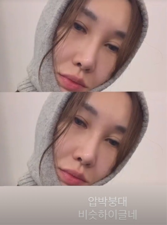 윤혜진 인스타그램