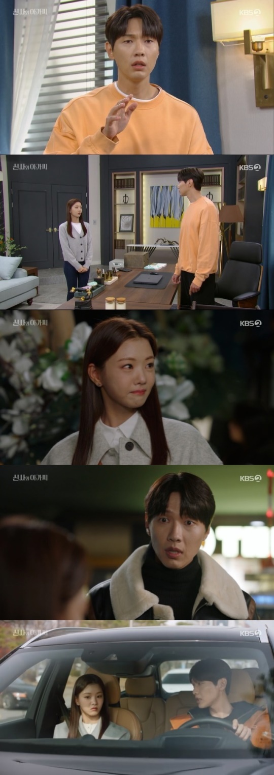 사진=KBS2 방송 화면 캡쳐