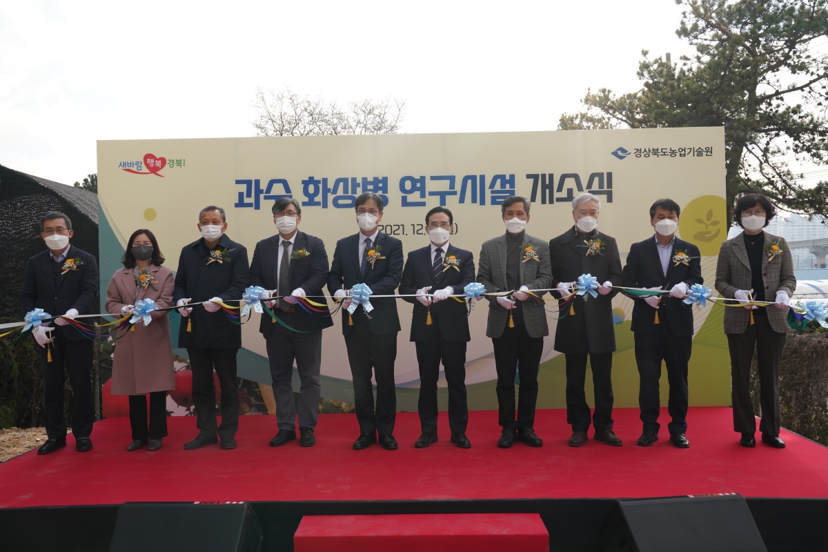 [경북도 제공]