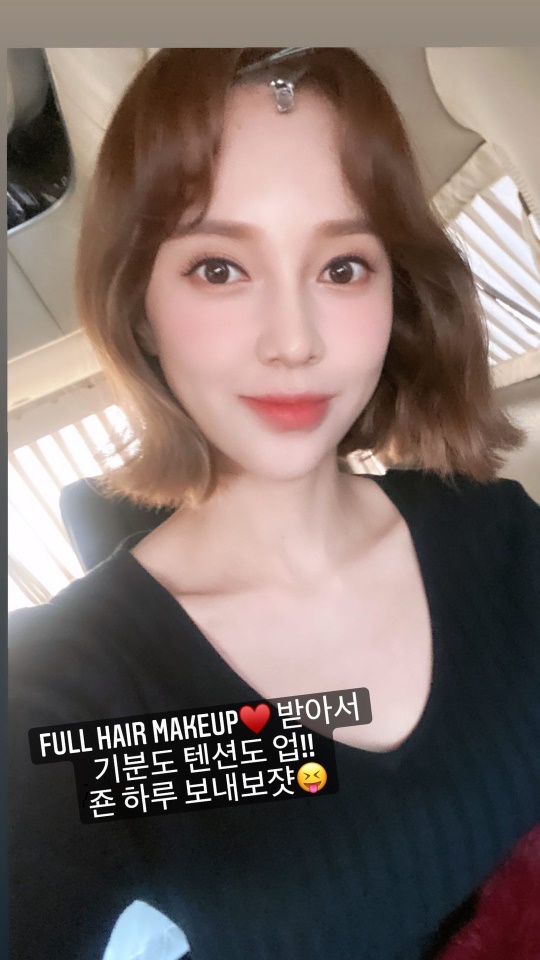 아유미 인스타
