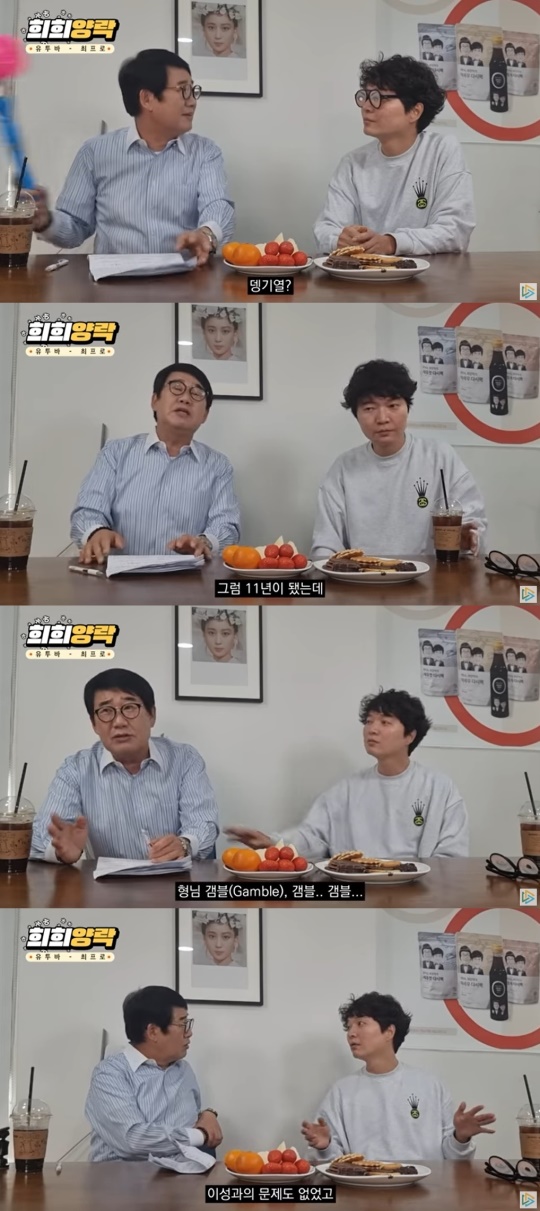 유튜브 캡처