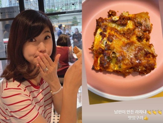 강수정 인스타그램