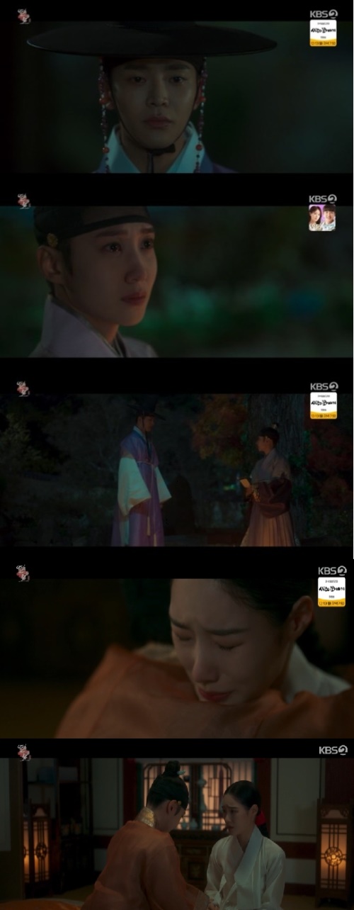 KBS2 '연모' 방송화면 캡쳐