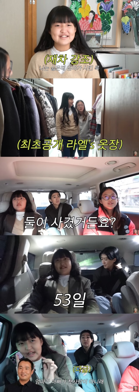 '공부왕찐천재' 캡처