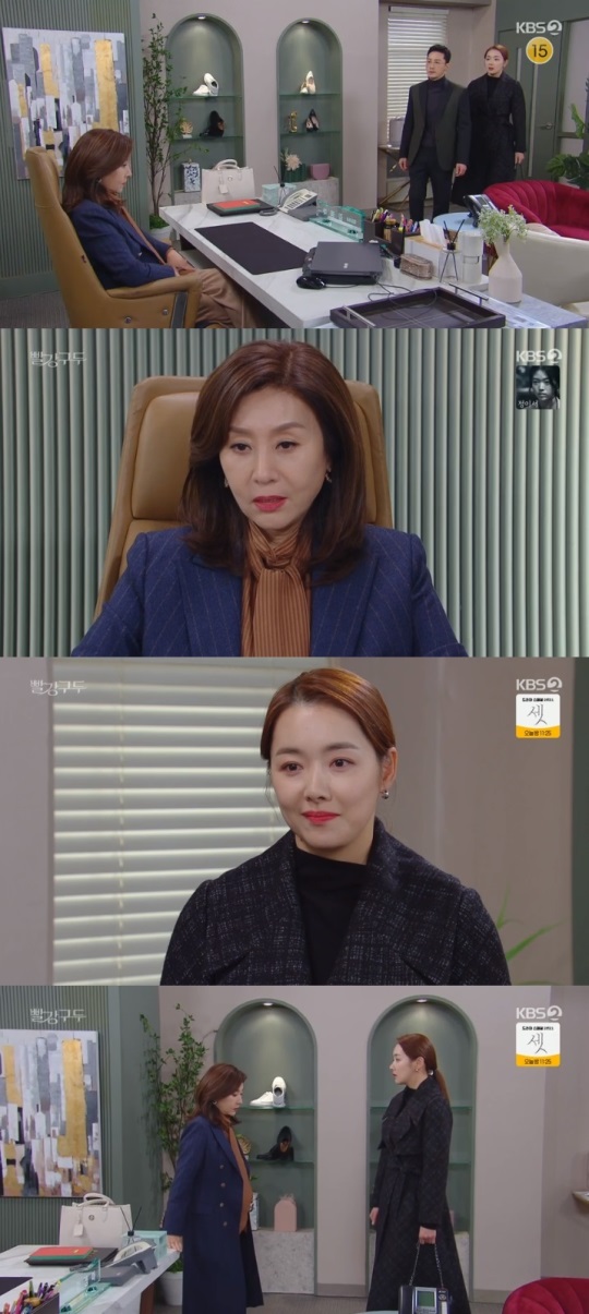 KBS2 '빨강구두' 방송캡쳐