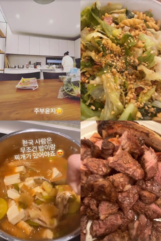 김윤지 인스타그램