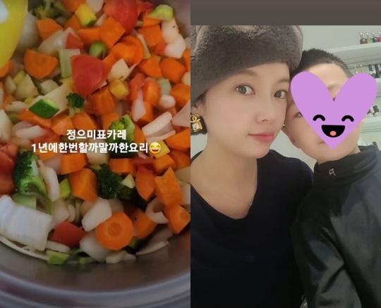 황정음 인스타 스토리