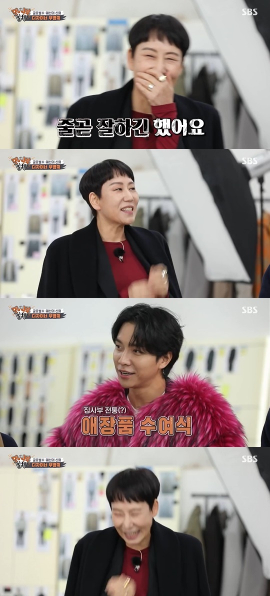 SBS '집사부일체' 캡처