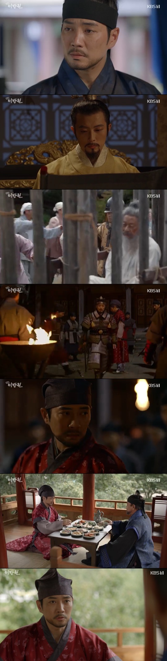 사진='태종 이방원' 방송화면