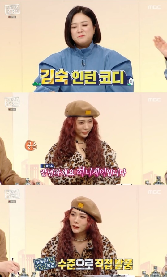 사진=MBC 방송 화면 캡쳐