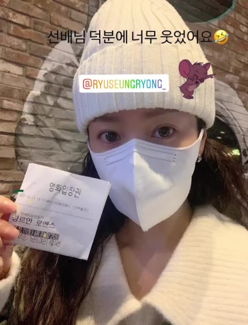 사진=한지민 인스타그램