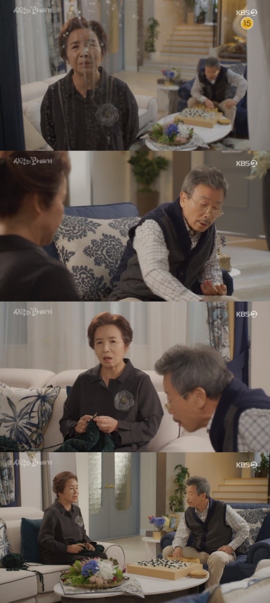 KBS2 '사랑의 꽈배기' 방송캡쳐