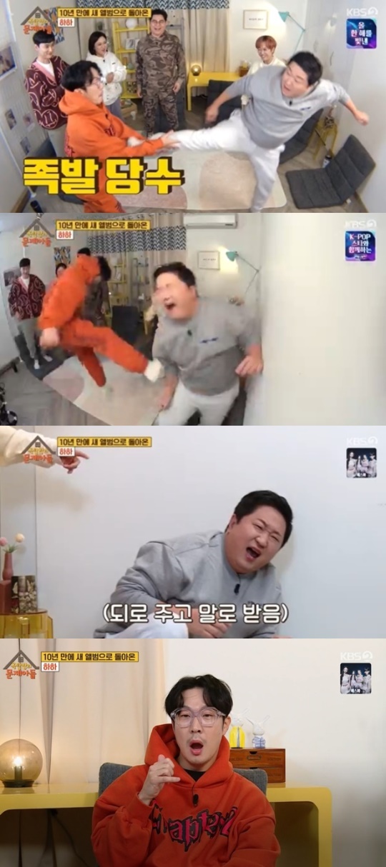 KBS2TV '옥탑방의 문제아들' 캡처