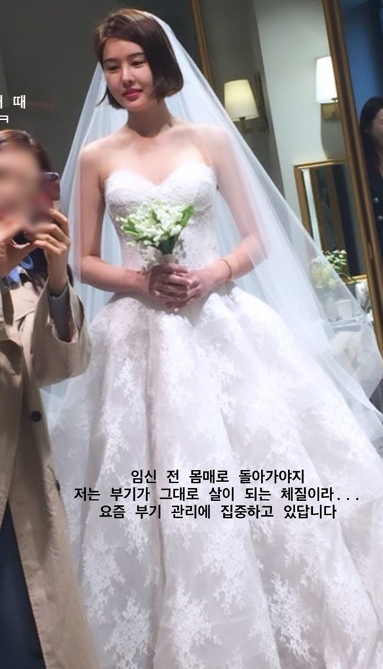 박은지 인스타그램