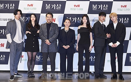 '불가살' 제작발표회/사진=tvN 제공