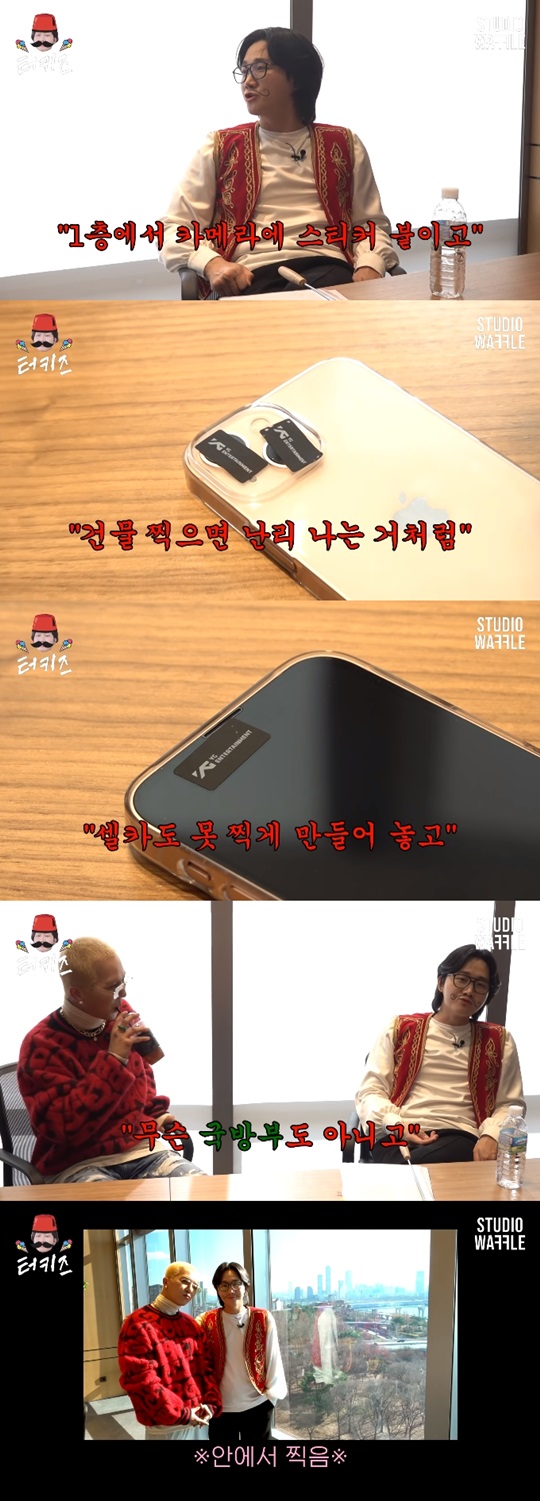 유튜브 캡처