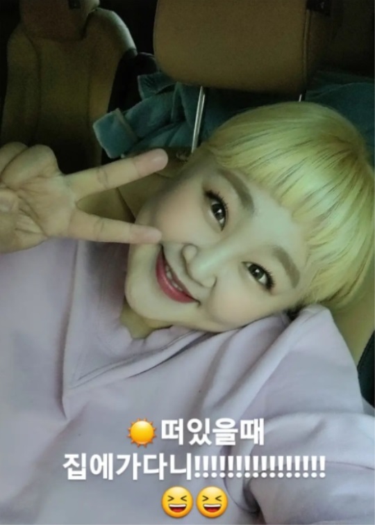 홍윤화 인스타 스토리