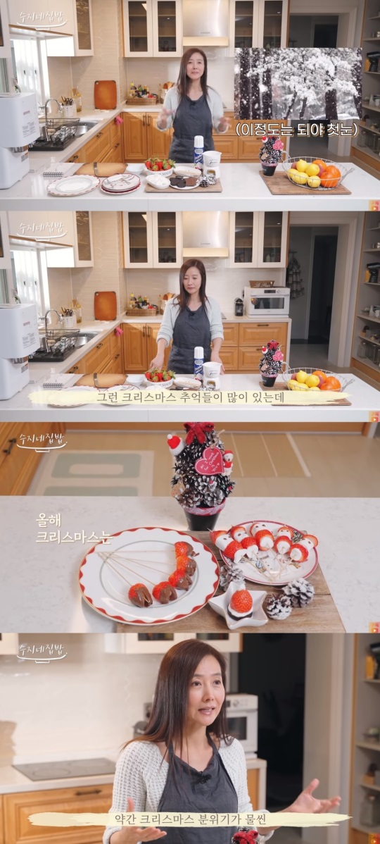 강수지 유튜브 캡처