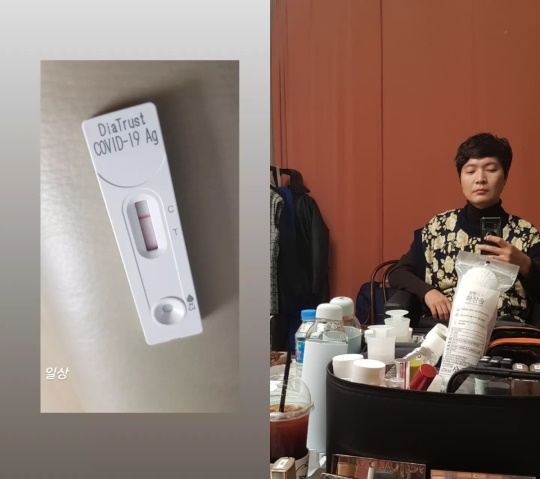 신정환 인스타 스토리