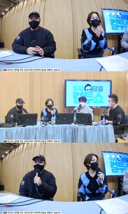'컬투쇼' 캡처