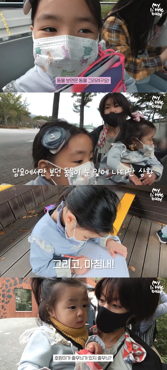 이윤지 유튜브 캡처