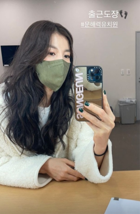 김성은 인스타 스토리