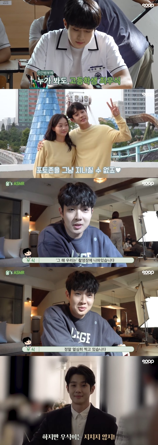 매니지먼트 숲 유튜브 채널 영상 캡처
