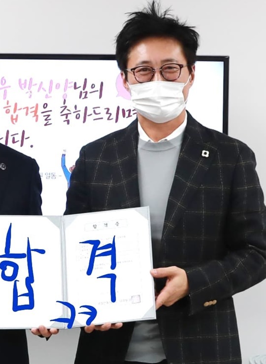 박신양 인스타그램