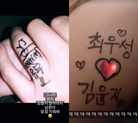 김윤지 인스타