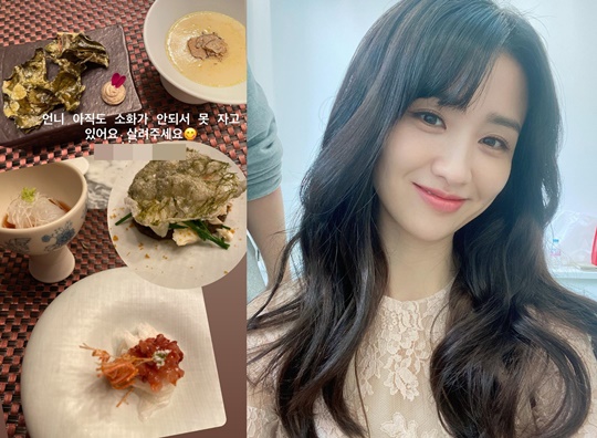 박하선 인스타그램