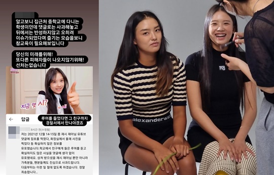 이수진 씨 인스타그램