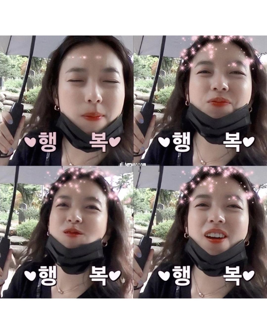 한효주 인스타