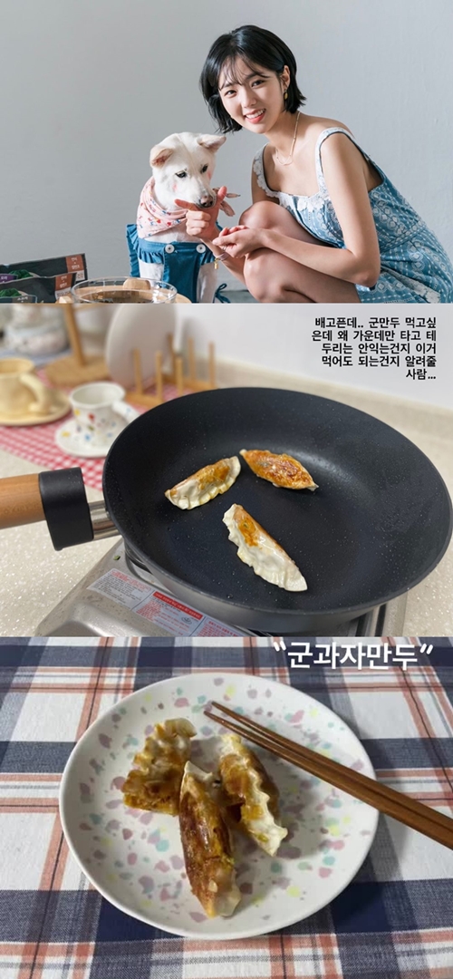 사진=채수빈 인스타그램