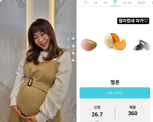 사진=정주리 인스타그램