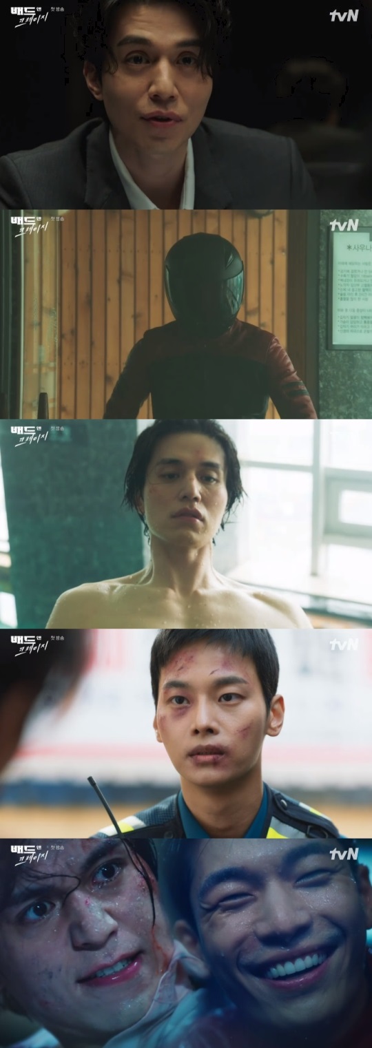 tvN '배드 앤 크레이지' 방송 캡처