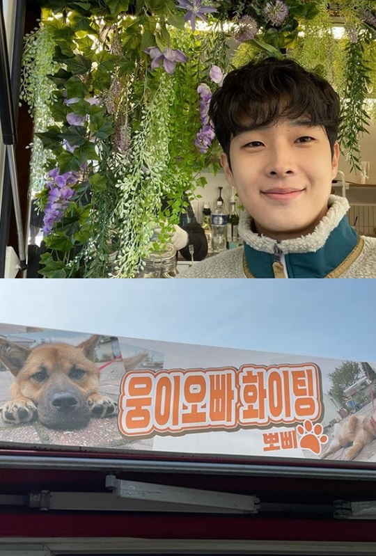 최우식 인스타