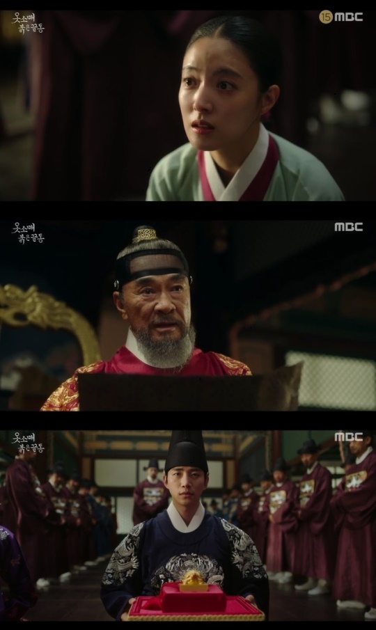 사진=MBC 방송 화면 캡쳐
