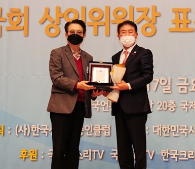 [배기철 대구 동구청장(오른쪽)이 '2021 대한민국사회발전대상' 시상식에서 지방자치행정부문 대상을 수상하고 있다.]