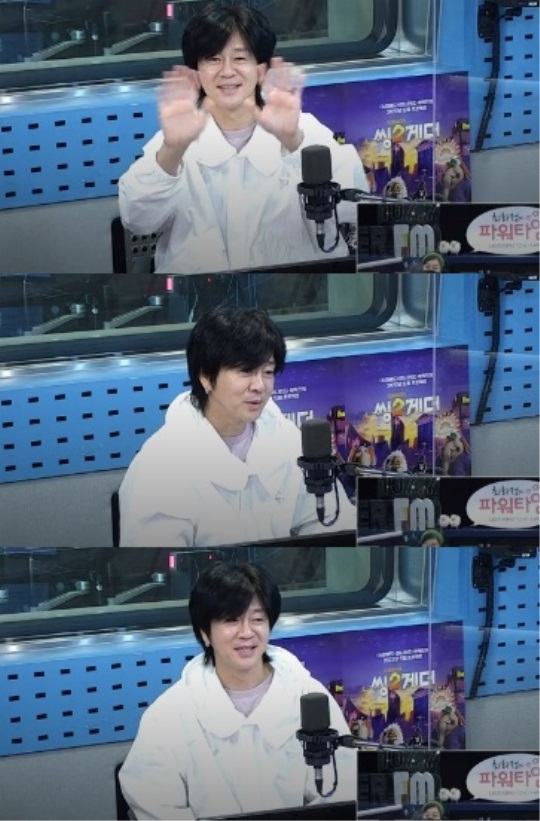 SBS 파워FM '최화정의 파워타임' 캡처