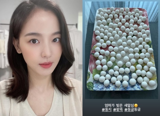 강한나 인스타그램