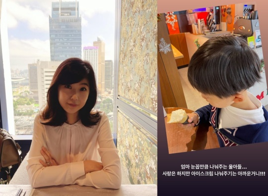 강수정 인스타그램