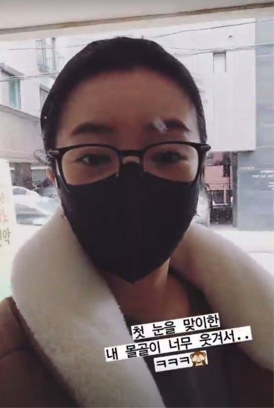 배슬기 인스타 스토리