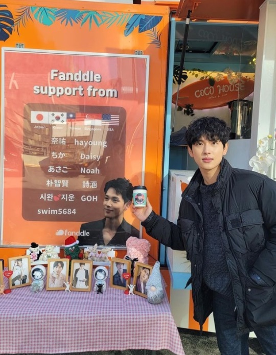 임시완 인스타