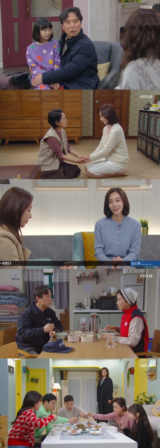 KBS1 '국가대표 와이프' 방송캡쳐