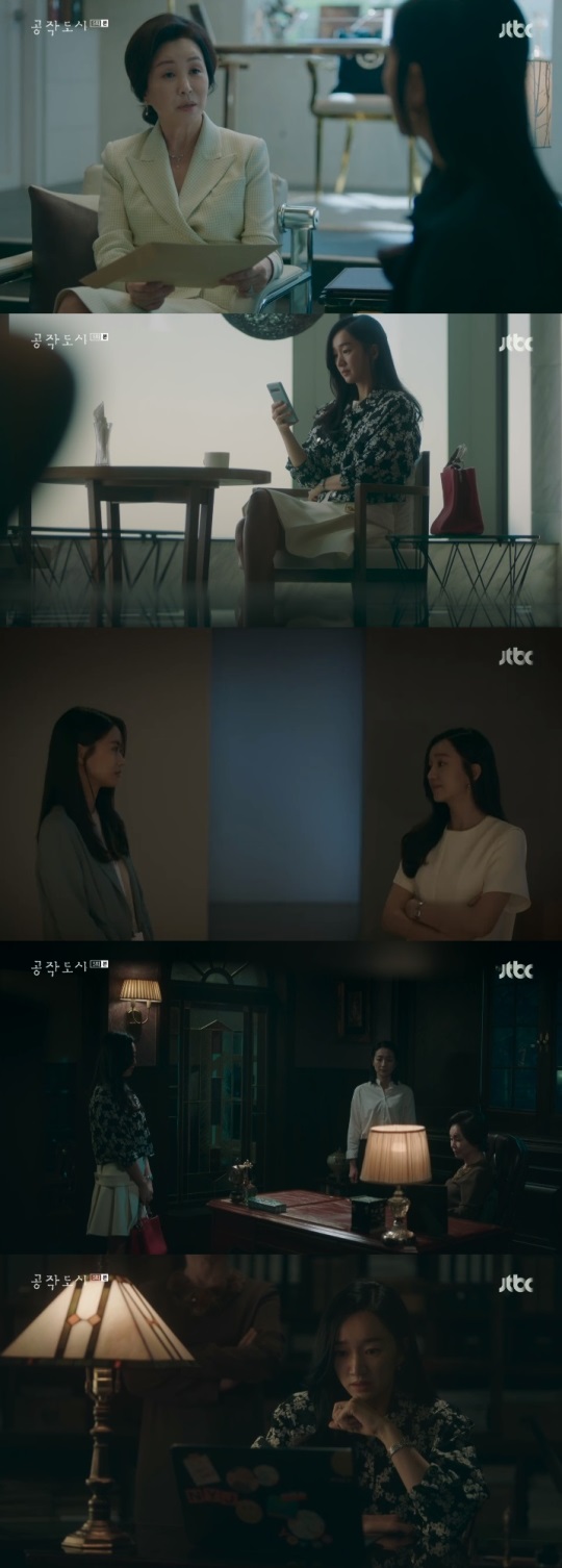 JTBC '공작도시' 방송캡쳐