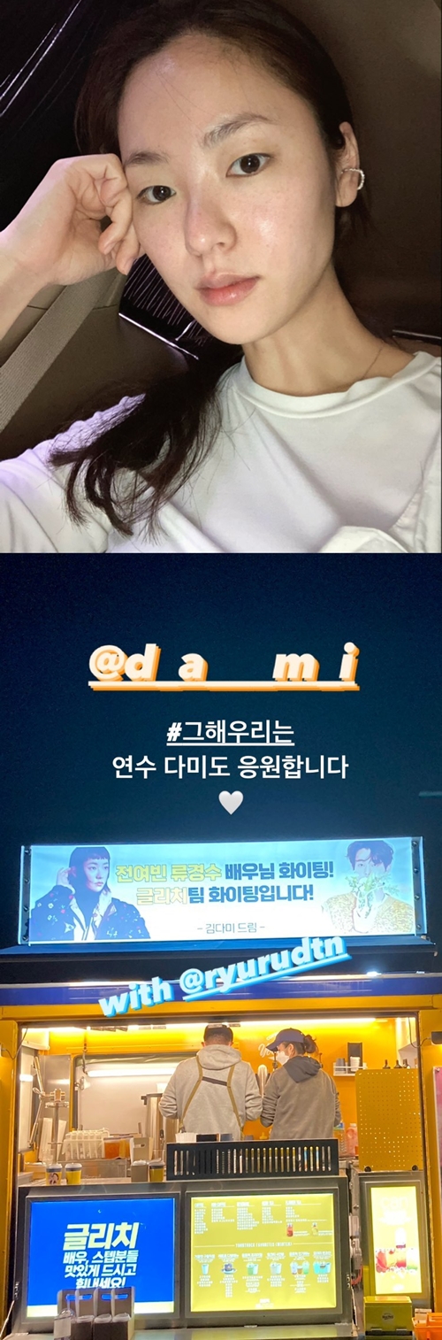 사진=전여빈 인스타그램