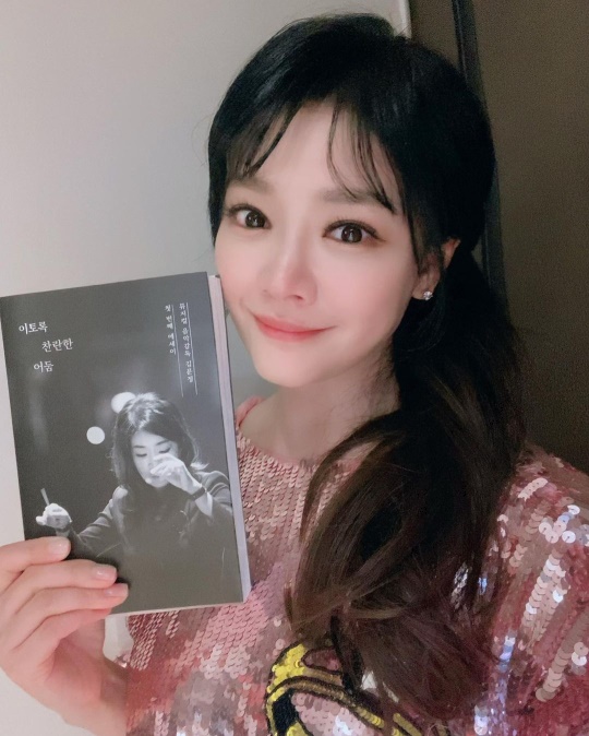 김소현 인스타그램