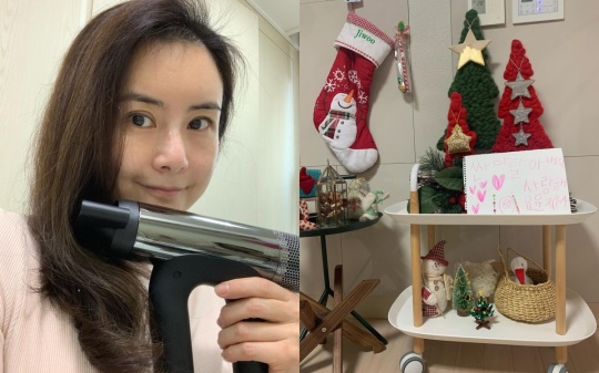 최정윤 인스타그램