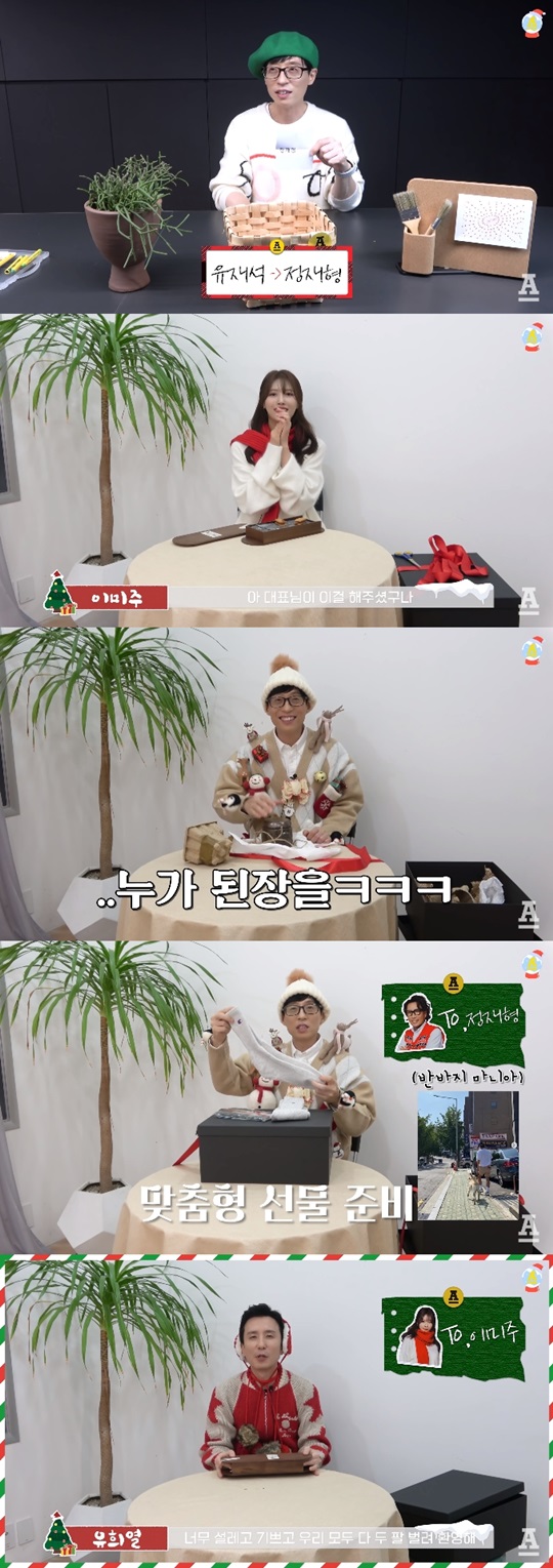 안테나 공식 유튜브 캡처