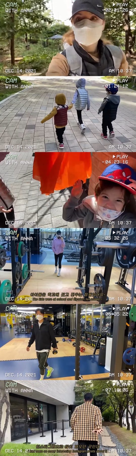 사진=안나 유튜브